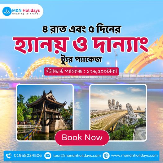 Hanoi and Da Nang Travel Package from Bangladesh - 4N 5D Trip by M&NHolidays