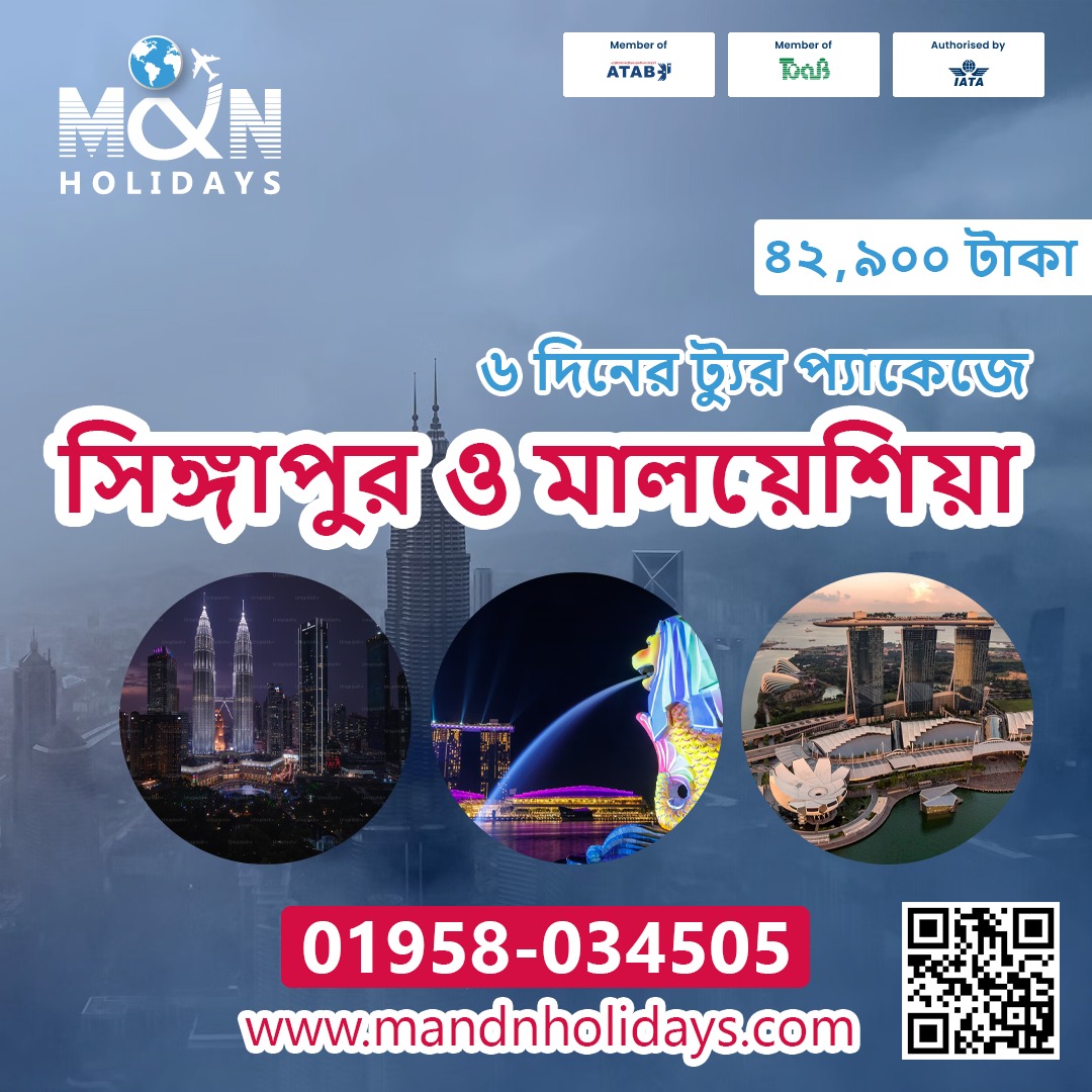 Malaysia and Singapore Tour Package Cost - 6 Days' Package by M&N Holidays